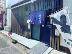 こだわり蕎麦とモダン料理 みさお 2