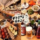 大衆イタリアンかね子 錦糸町店 3