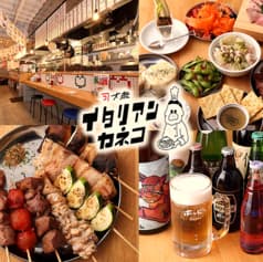 大衆イタリアンかね子 錦糸町店 2