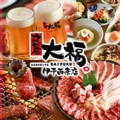 カルビ屋大福 伊予西条店 3