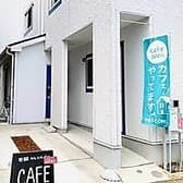 Cafe con ti,para ti 3