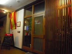 スペイン料理 poco a poco 2