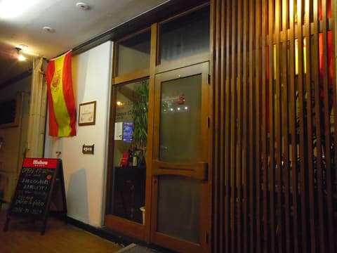 スペイン料理 poco a poco