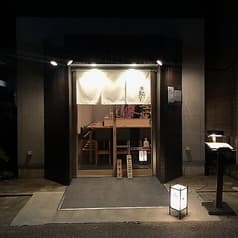 やきとり　鳥はし 2