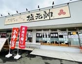 富田林 塩元帥 3