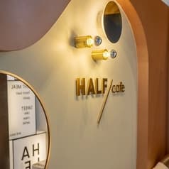 HALF cafe 2