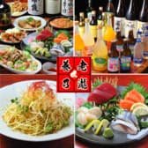 養老乃瀧 大岡山店 3