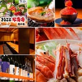 はなの舞 浅草雷門店 3