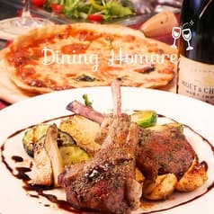Dining Homare ダイニング ホマレ 2