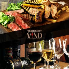 パッパーレ ヴィーノ PAPPARE VINO 2