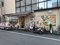 京都かつひろ デリカテッセン 谷町四丁目店 2