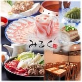 アグーしゃぶしゃぶみるく 博多祇園店  3