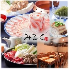 アグーしゃぶしゃぶみるく 博多祇園店  2