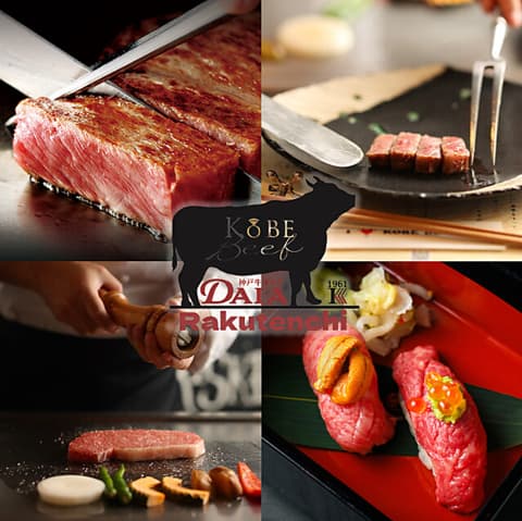 神戸牛ダイア 浅草楽天地店