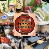 新橋わっつり 東陽町総本店 3