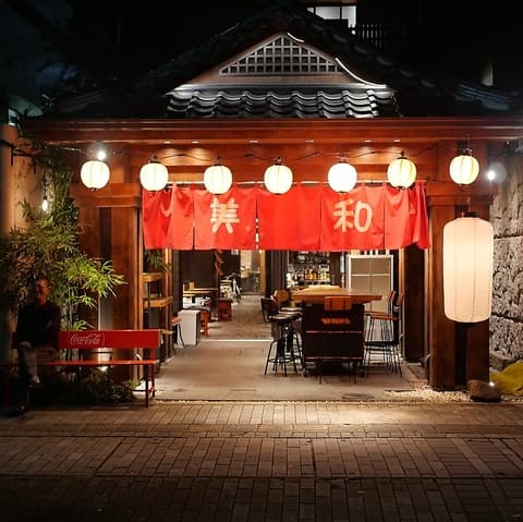 ぎょうざの美和