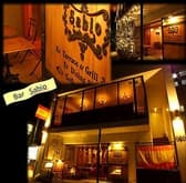 バル サビオ Bar Sabio 3