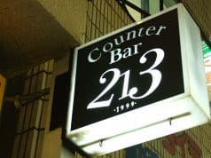 counter bar 213 koutarou 2