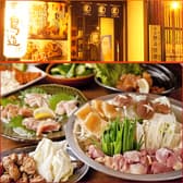 浪花屋 鳥造 長居店 3