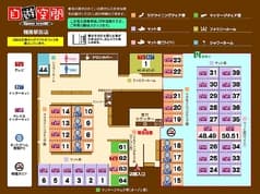 スペースクリエイト 自遊空間 鴨居駅前店 2