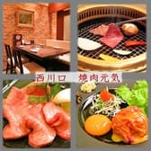 焼肉元気別邸 3