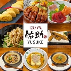 IZAKAYA 佑助　本町本店 2