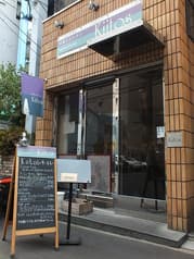 洋食レストラン Kiitos キートス 2