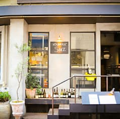 ビストロSuz 吉祥寺店 2