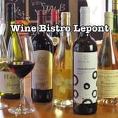 ビストロキッチン ルポン 西荻窪 3