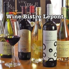 ビストロキッチン ルポン 西荻窪 2