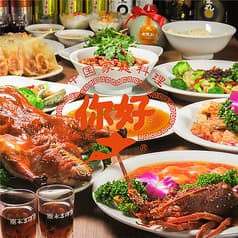 中国家庭料理 ニイハオ GEMS新横浜駅前店 2