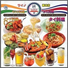 SAINO サイノ 橋本店 2