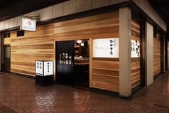 鉄板酒場おかまる 2