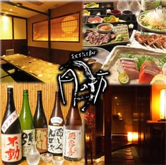 月の坊 千葉店 2