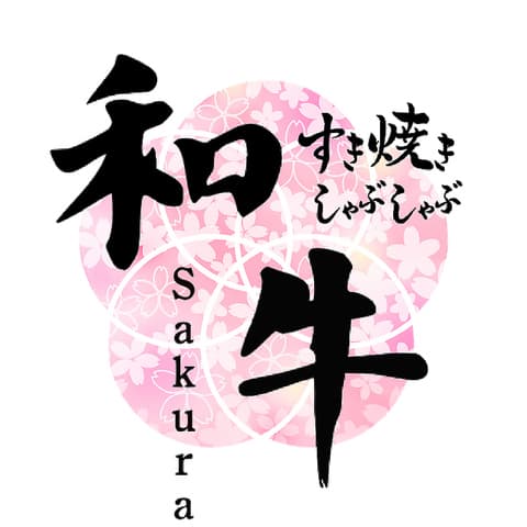和牛すき焼きしゃぶしゃぶ Sakura サクラ 名古屋店