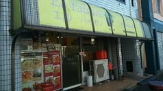 エル パイサノ 2