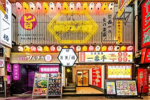 肉ト串 大衆酒場 一番手 梅田東通り店