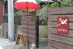 マリマイカフェ 2