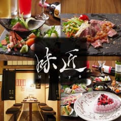 海鮮居酒屋 味匠 天王町店 2