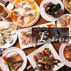 エルヴェッタ Erbetta 2