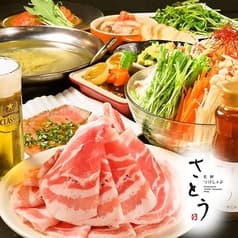 つけしゃぶさとう 2