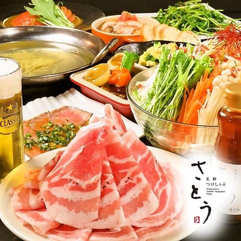 つけしゃぶさとう