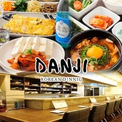 Koreandining DANJI ダンジ 2