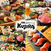 個室創作ダイニング　KUJIRA 3