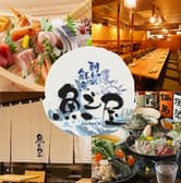 朝どれ鮮魚 魚の屋 3