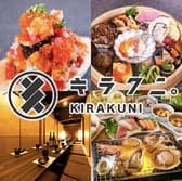 キラクニ 金山駅本店 3