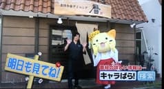 創作和食ダイニング暦 2