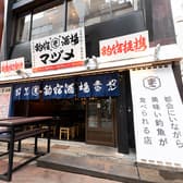 釣宿酒場 マヅメ 御茶ノ水店 3
