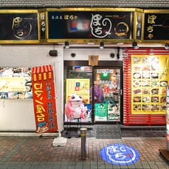 韓国料理 川崎 ロマンポチャ 2