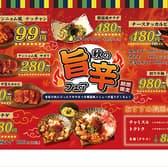 炭火焼肉 くぐ琉 3